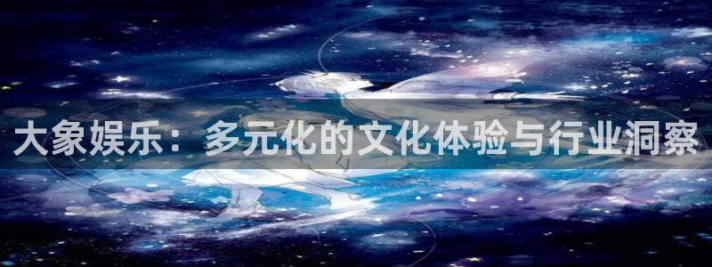 今年会app