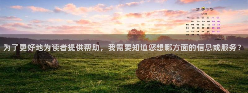 今年会首页