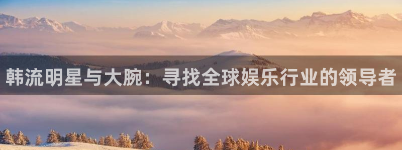 今年会官网登录入口
